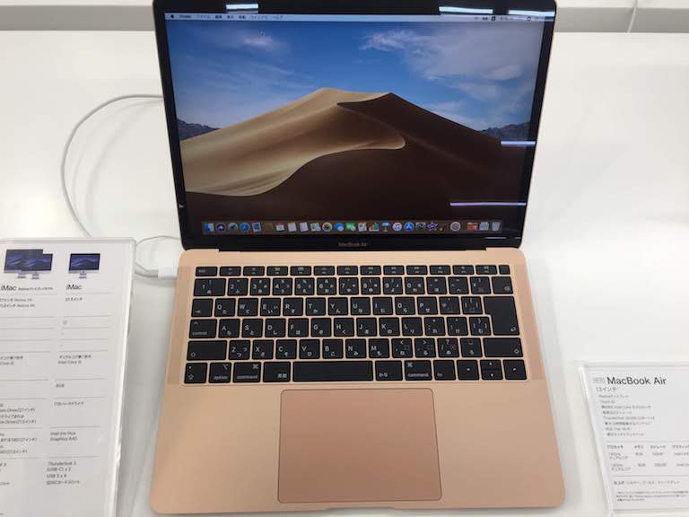 MacBook 12インチのレビュー | ソロニワ